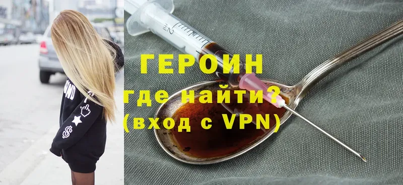 Все наркотики Агрыз Галлюциногенные грибы  Cocaine  APVP  Мефедрон  ГАШ  АМФЕТАМИН 