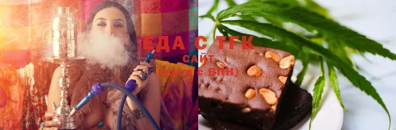 mega ССЫЛКА  Агрыз  Cannafood марихуана 